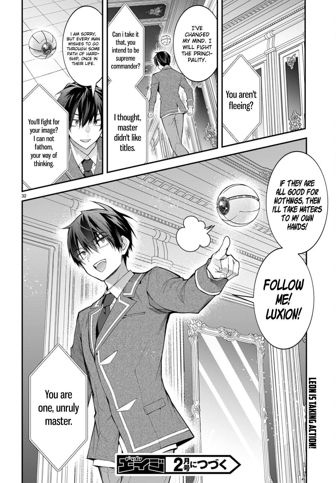 World of Otome Games Chapter 49 Page 1