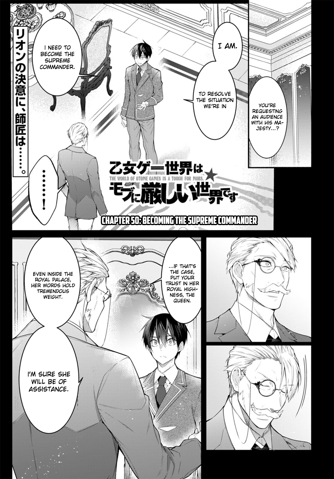 World of Otome Games Chapter 50 Page 1