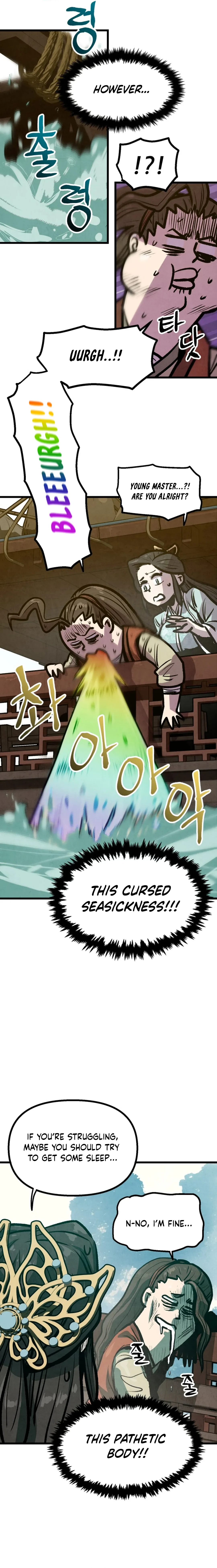 Using My Cooking Skills in a Murim World Chapter 24 Page 1