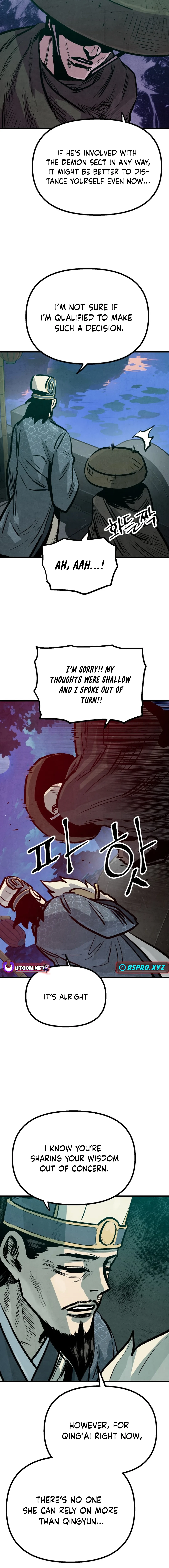 Using My Cooking Skills in a Murim World Chapter 23 Page 1