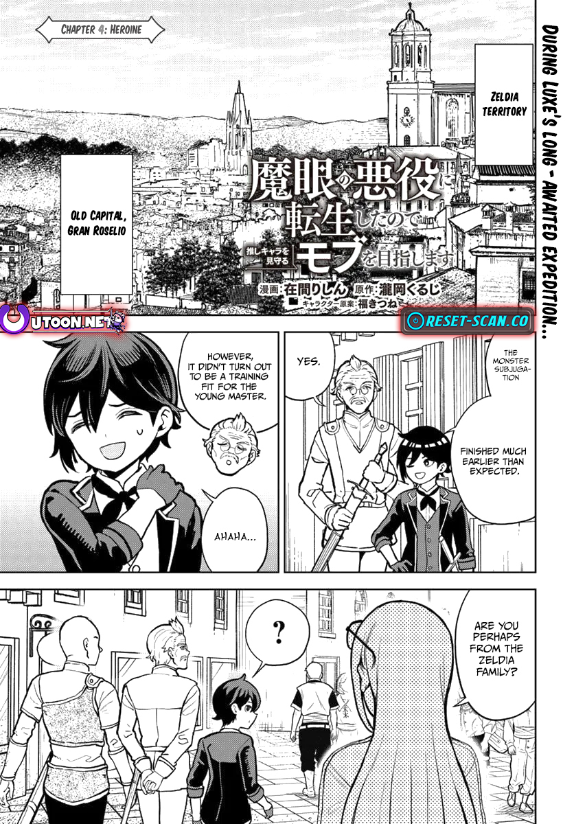 I was reincarnated as the villain with evil eyes, so I aim to be a mob character Chapter 04.1 Page 1