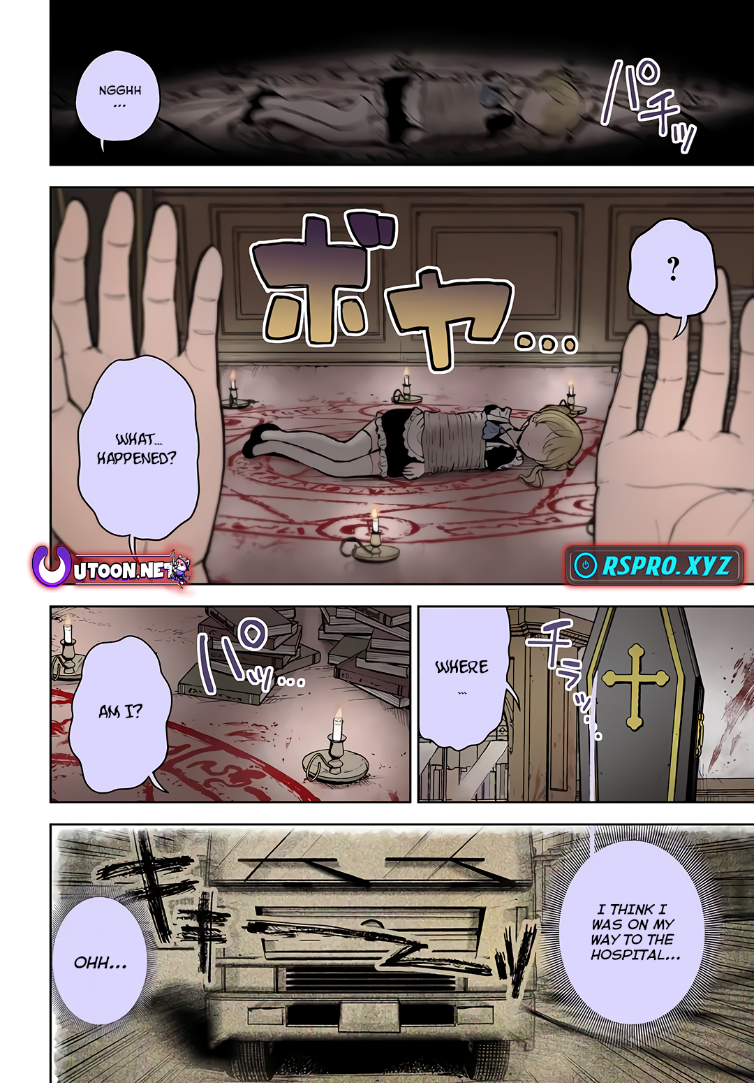 I was reincarnated as the villain with evil eyes, so I aim to be a mob character Chapter 01 Page 1