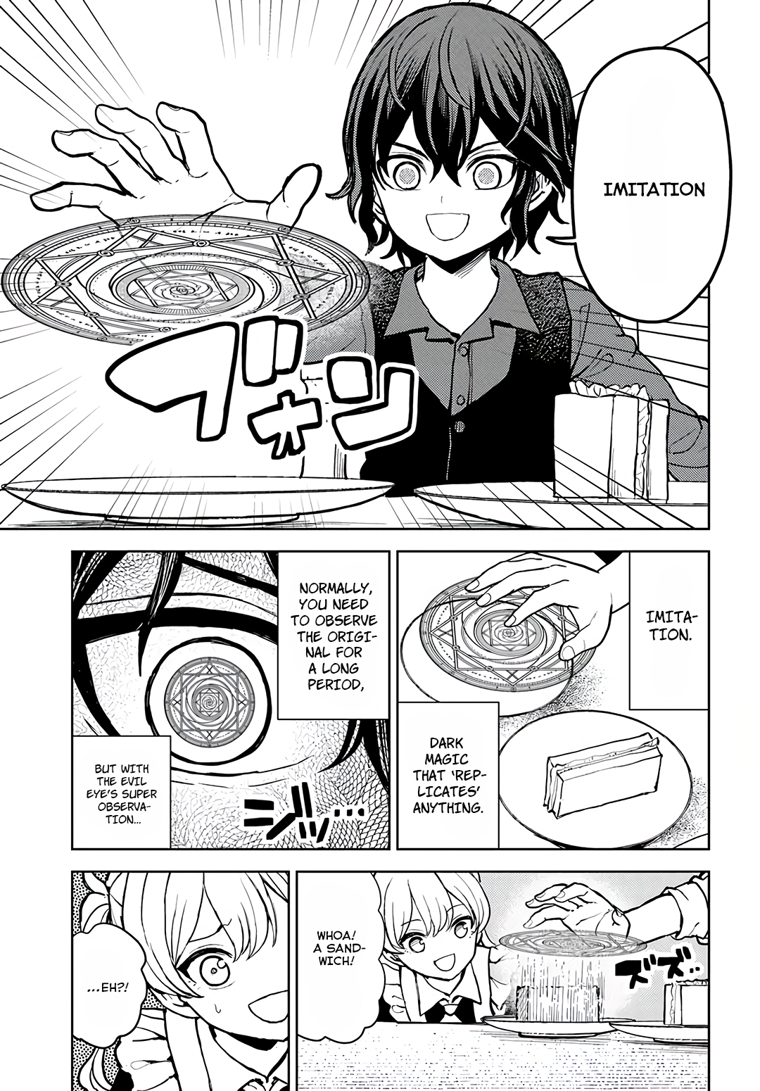 I was reincarnated as the villain with evil eyes, so I aim to be a mob character Chapter 02.2 Page 1