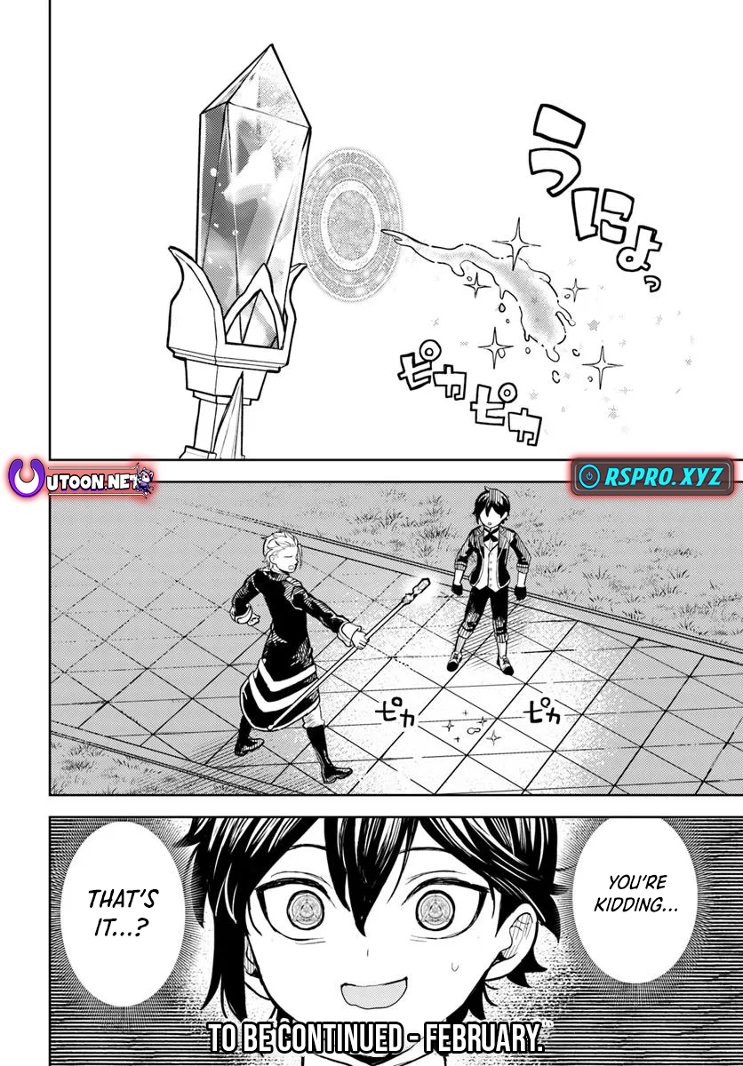 I was reincarnated as the villain with evil eyes, so I aim to be a mob character Chapter 05.1 Page 1