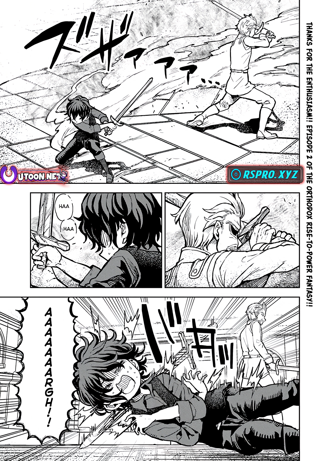 I was reincarnated as the villain with evil eyes, so I aim to be a mob character Chapter 02.1 Page 1