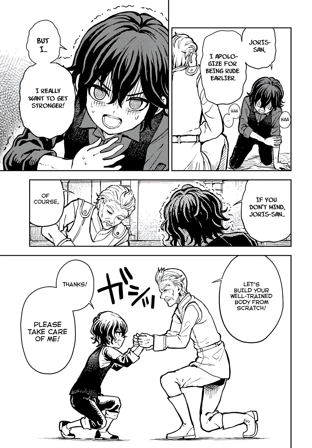 I was reincarnated as the villain with evil eyes, so I aim to be a mob character Chapter 02.1 Page 1