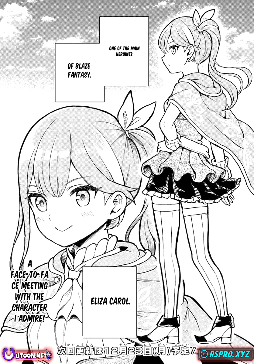 I was reincarnated as the villain with evil eyes, so I aim to be a mob character Chapter 03 Page 1