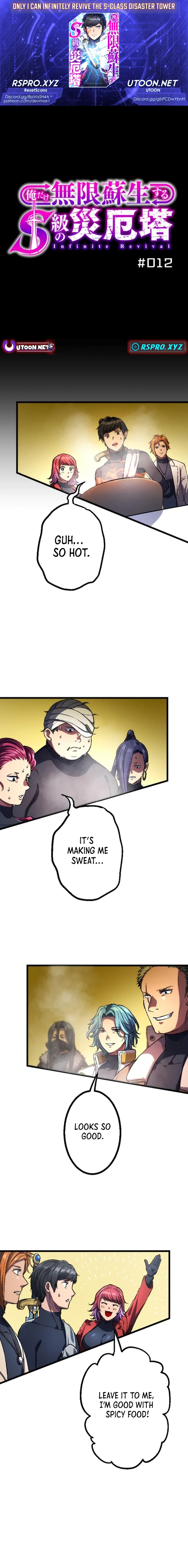 Only I can infinitely revive the S Chapter class disaster tower - Chapter 12 Page 1