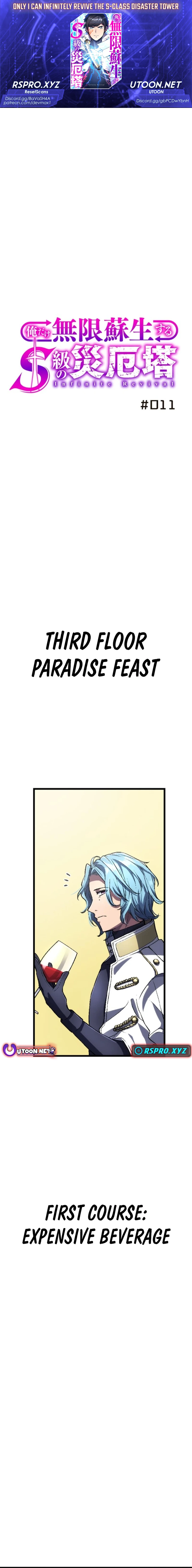 Only I can infinitely revive the S Chapter class disaster tower - Chapter 11 Page 1
