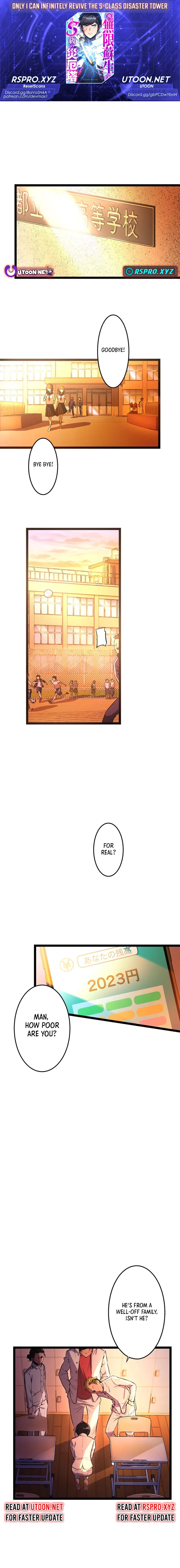 Only I can infinitely revive the S Chapter class disaster tower - Chapter 01 Page 1