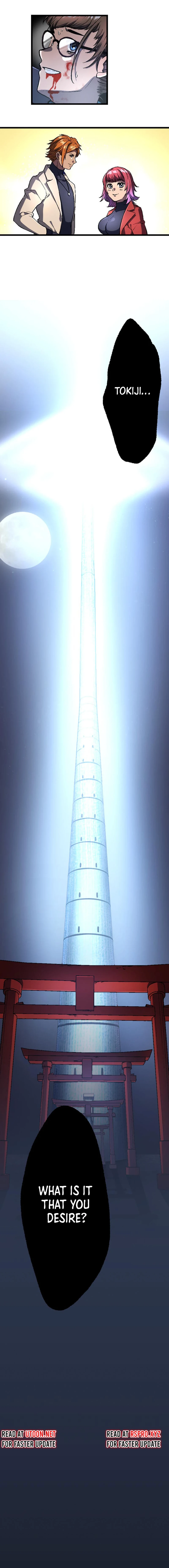 Only I can infinitely revive the S Chapter class disaster tower - Chapter 00 Page 1