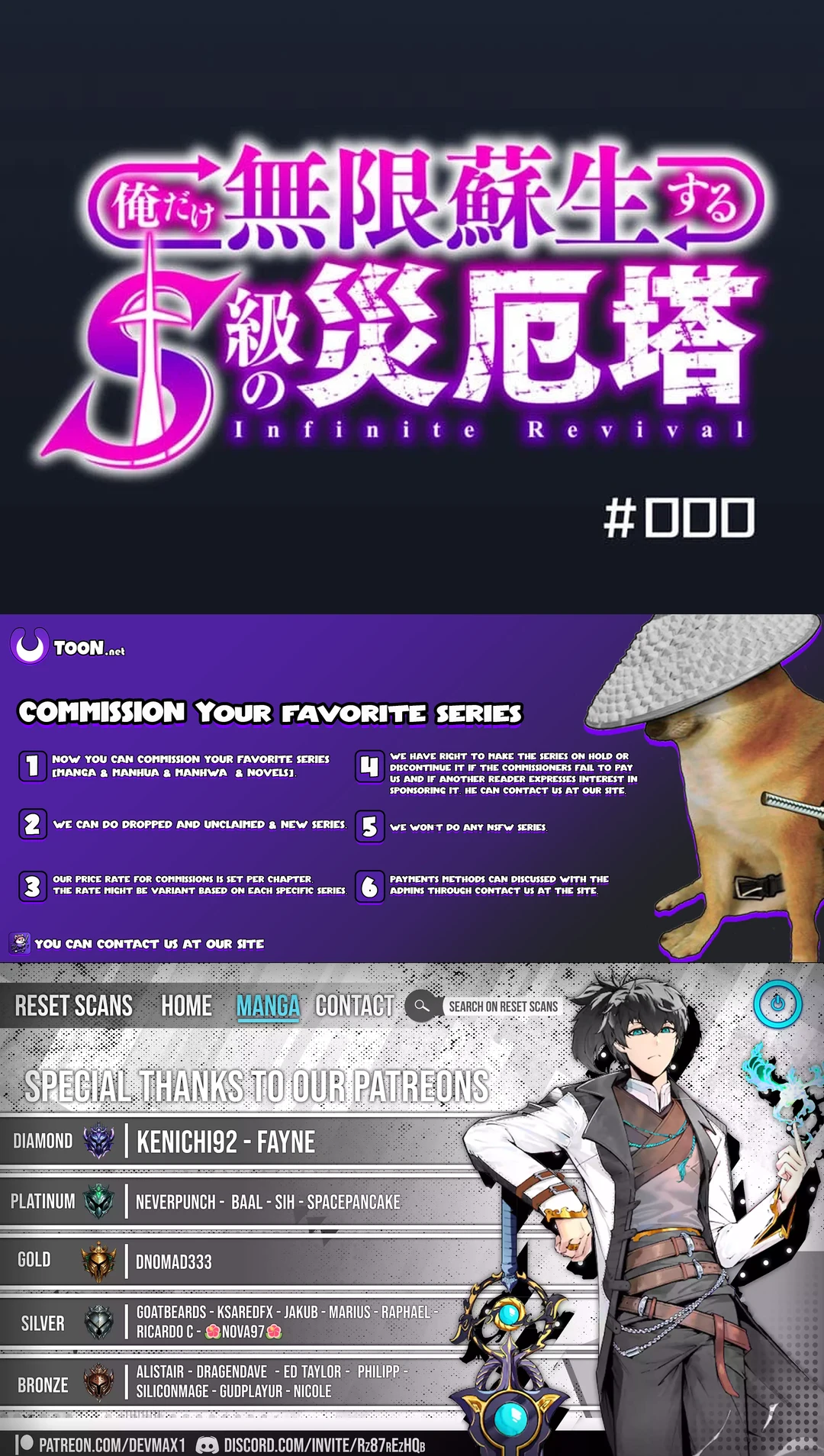 Only I can infinitely revive the S Chapter class disaster tower - Chapter 00 Page 1