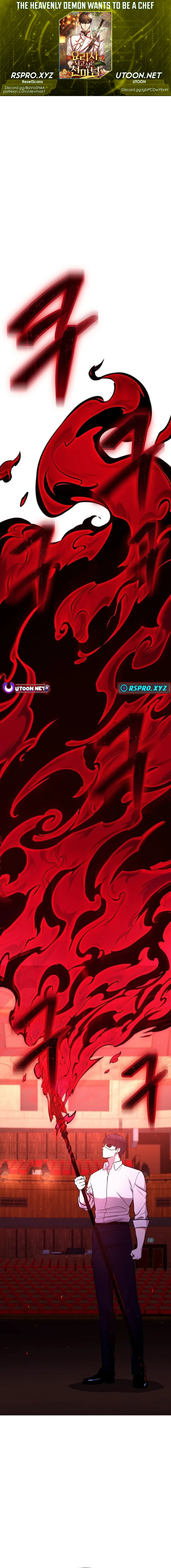 The Heavenly Demon Wants to Be a Chef Chapter 25 Page 1