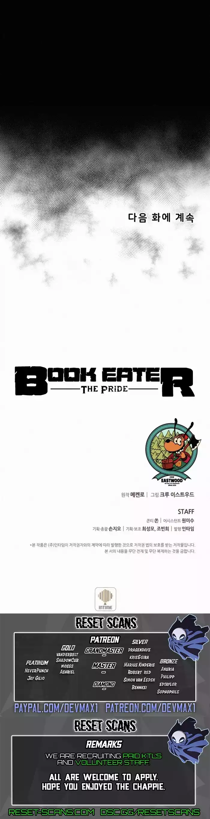 Book Eater (Mackenro) Chapter 71 Page 1