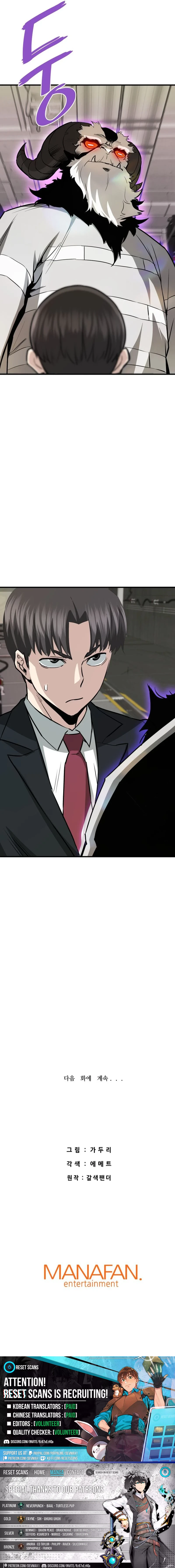 Han DaeSeong, Returned From Hell Chapter 64 Page 1