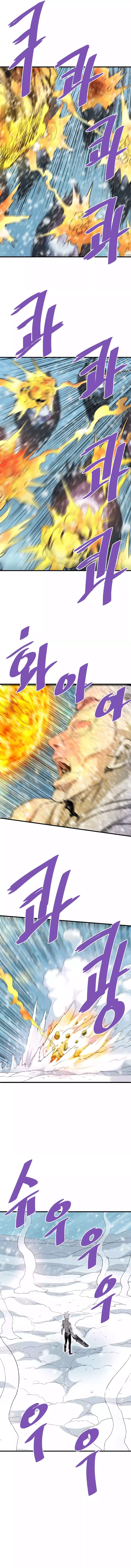 Han DaeSeong, Returned From Hell Chapter 73 Page 1
