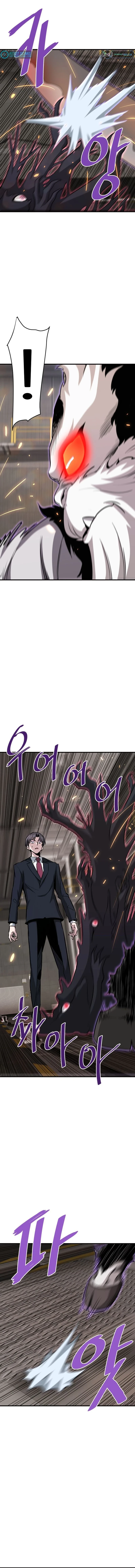Han DaeSeong, Returned From Hell Chapter 65 Page 1