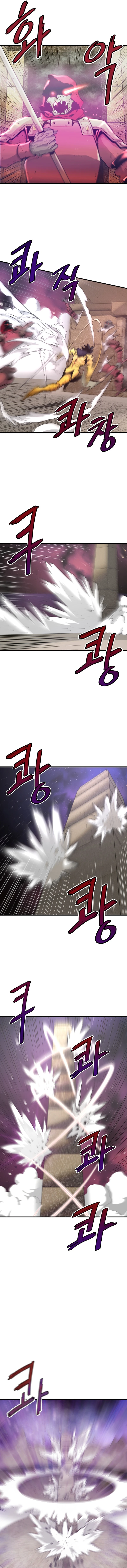 Han DaeSeong, Returned From Hell Chapter 22 Page 1