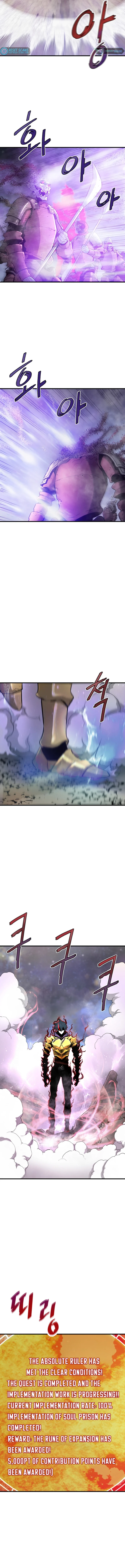 Han DaeSeong, Returned From Hell Chapter 22 Page 1