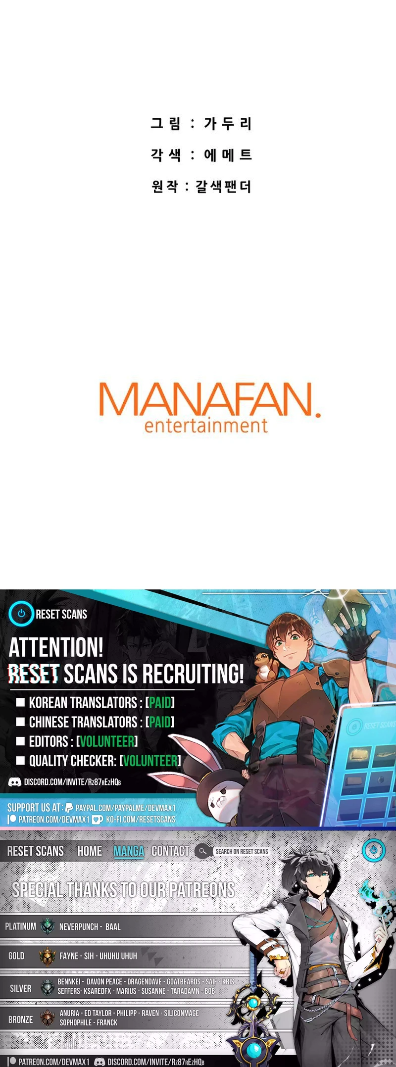 Han DaeSeong, Returned From Hell Chapter 59 Page 1