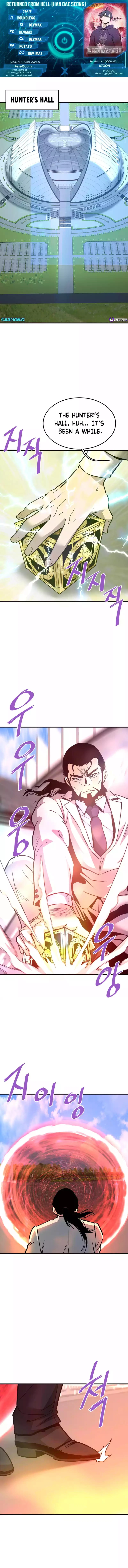 Han DaeSeong, Returned From Hell Chapter 99 Page 1
