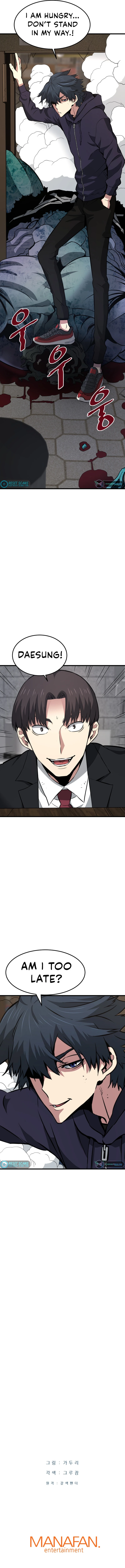 Han DaeSeong, Returned From Hell Chapter 15 Page 1