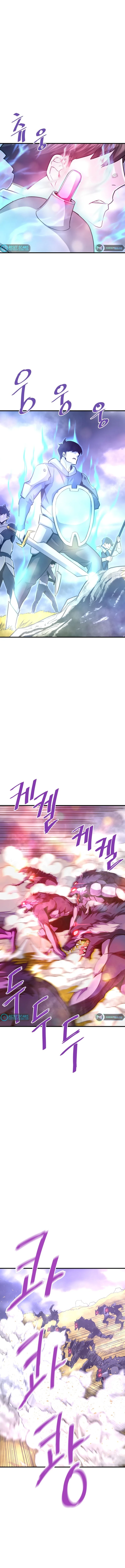 Han DaeSeong, Returned From Hell Chapter 48 Page 1