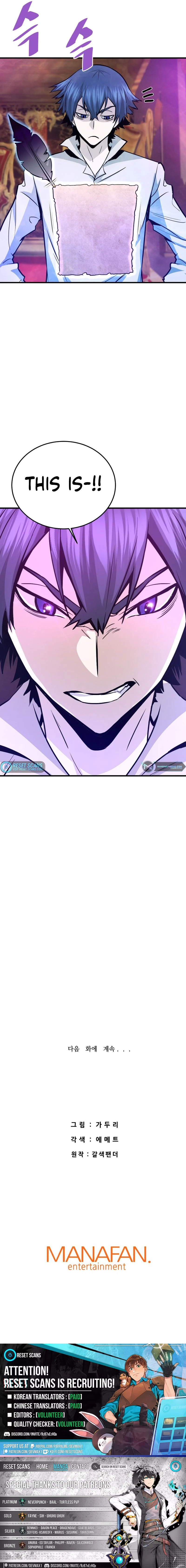 Han DaeSeong, Returned From Hell Chapter 63 Page 1