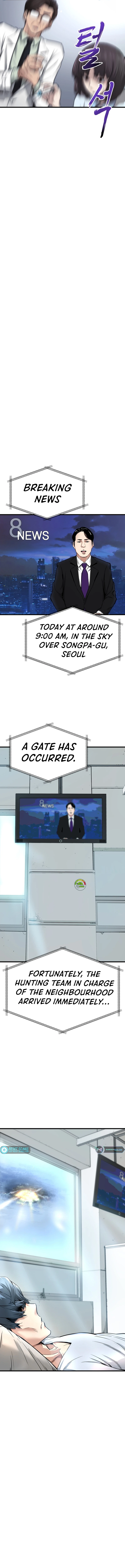 Han DaeSeong, Returned From Hell Chapter 02 Page 1