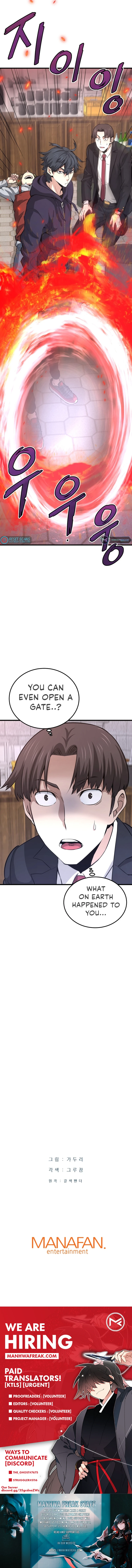 Han DaeSeong, Returned From Hell Chapter 12 Page 1