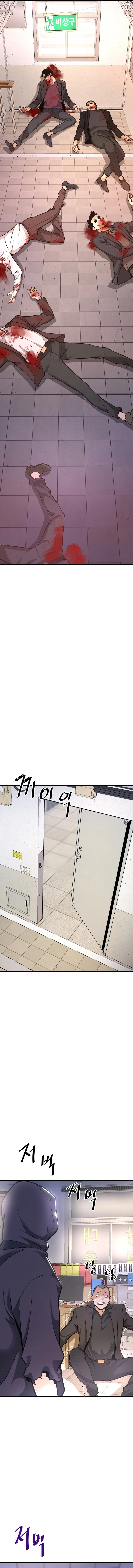 Han DaeSeong, Returned From Hell Chapter 09 Page 1
