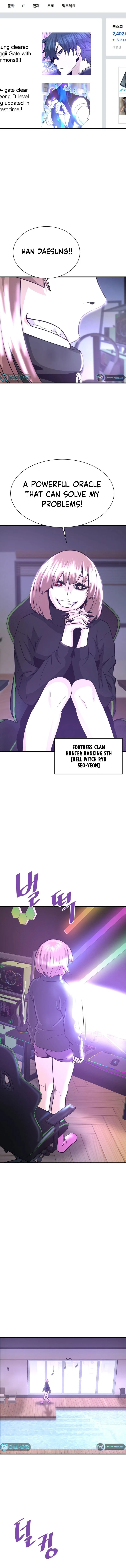 Han DaeSeong, Returned From Hell Chapter 54 Page 1