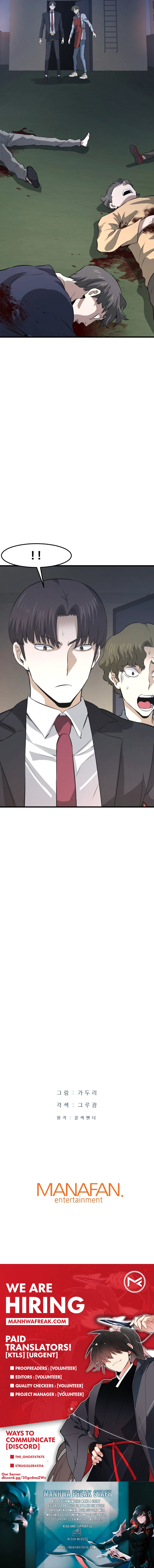 Han DaeSeong, Returned From Hell Chapter 13 Page 1
