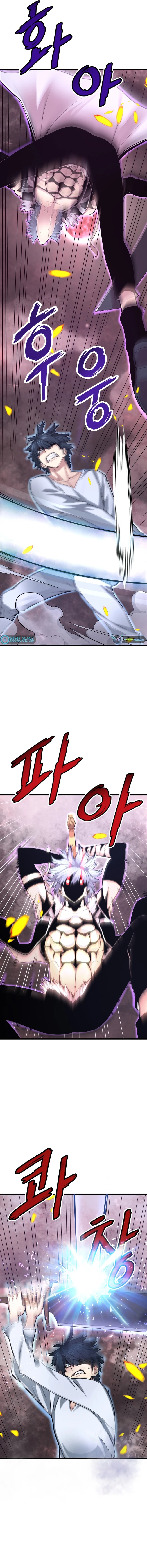 Han DaeSeong, Returned From Hell Chapter 05 Page 1