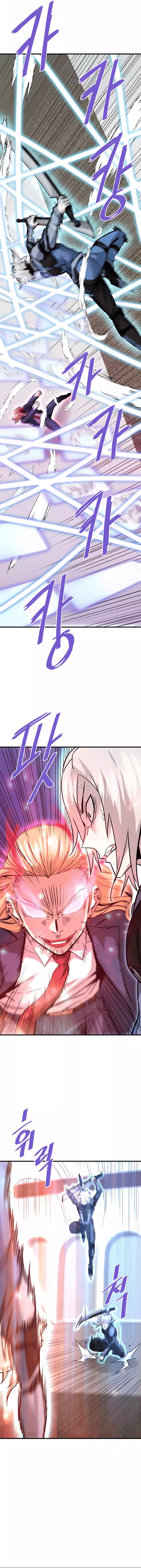 Han DaeSeong, Returned From Hell Chapter 101 Page 1