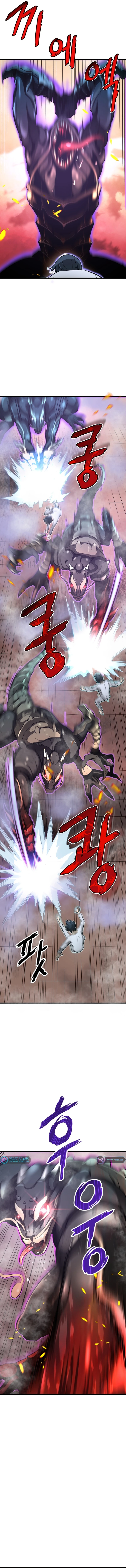 Han DaeSeong, Returned From Hell Chapter 04 Page 1