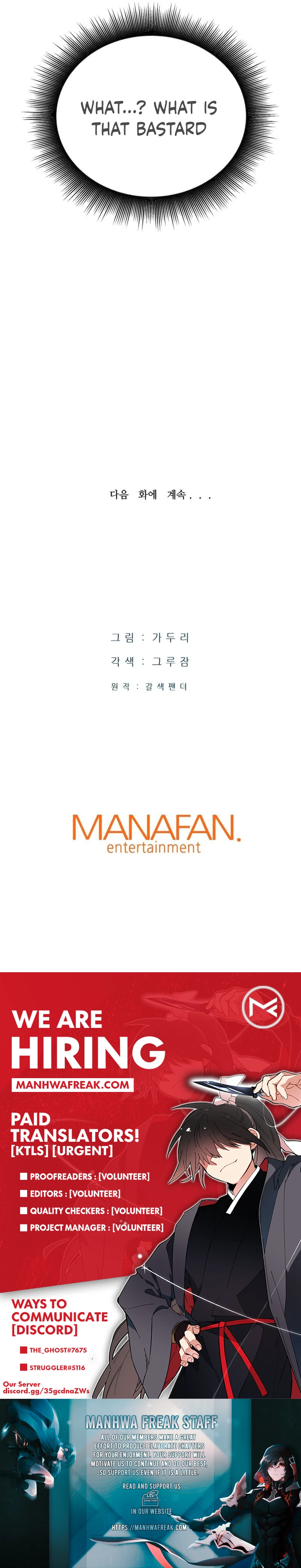 Han DaeSeong, Returned From Hell Chapter 33 Page 1
