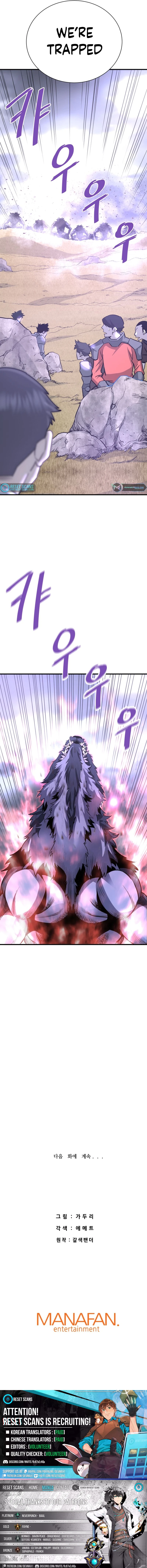 Han DaeSeong, Returned From Hell Chapter 47 Page 1