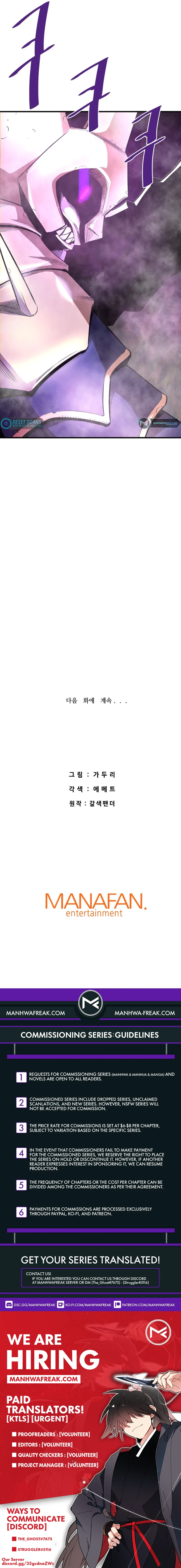 Han DaeSeong, Returned From Hell Chapter 45 Page 1