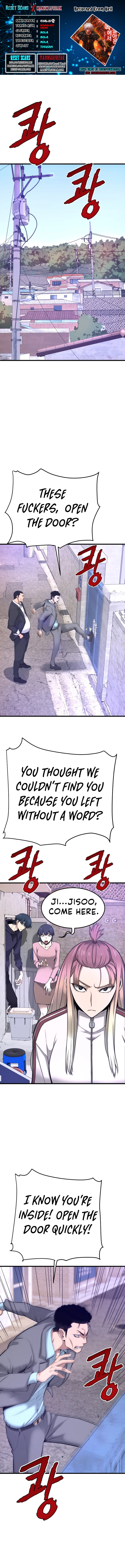 Han DaeSeong, Returned From Hell Chapter 07 Page 1
