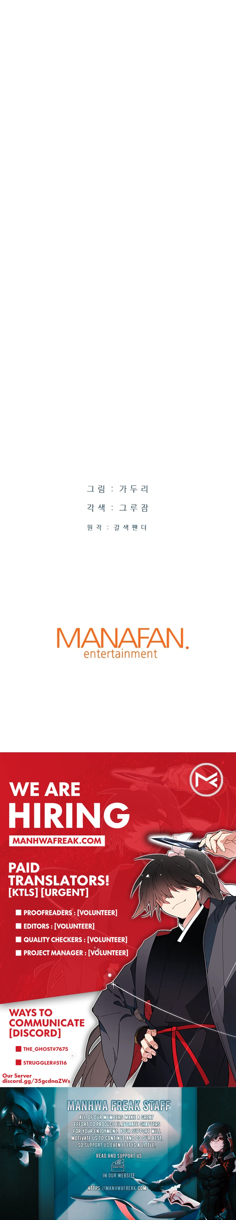 Han DaeSeong, Returned From Hell Chapter 03 Page 1
