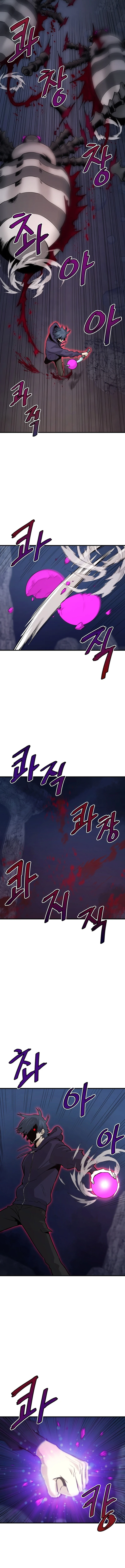 Han DaeSeong, Returned From Hell Chapter 21 Page 1
