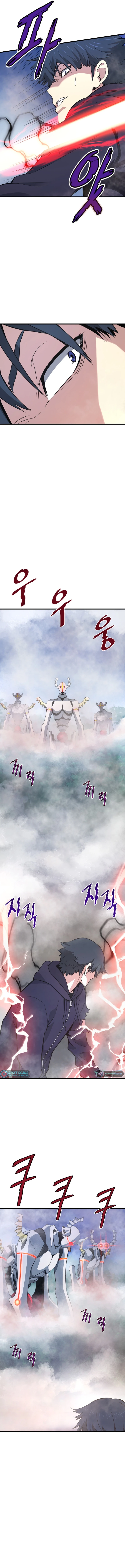 Han DaeSeong, Returned From Hell Chapter 14 Page 1