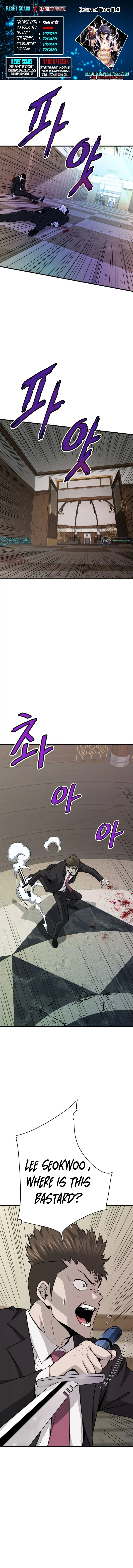 Han DaeSeong, Returned From Hell Chapter 41 Page 1