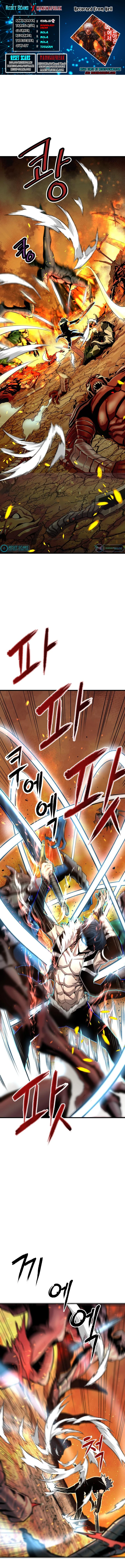Han DaeSeong, Returned From Hell Chapter 01 Page 1