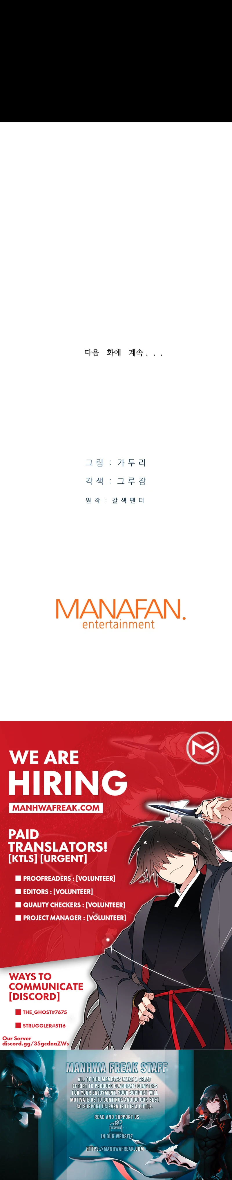 Han DaeSeong, Returned From Hell Chapter 01 Page 1