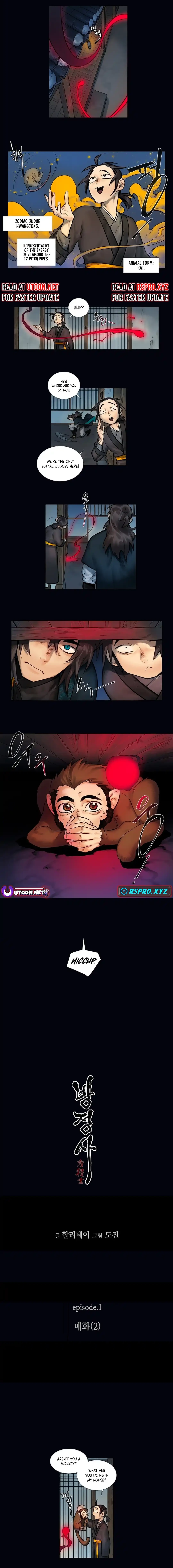 Scales Of Justice Chapter 2 Page 1