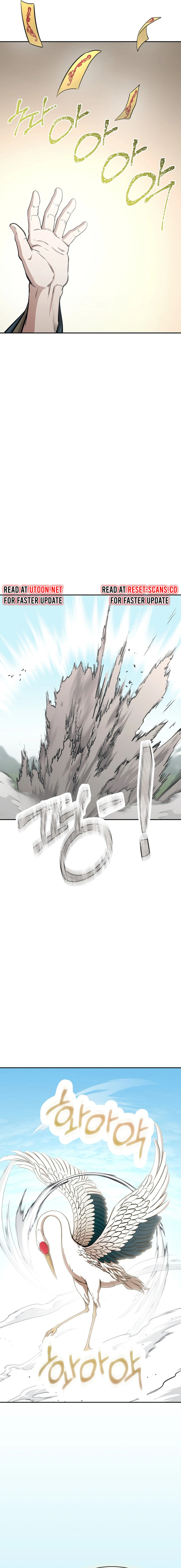 Demon in Mount Hua Chapter 86 Page 1