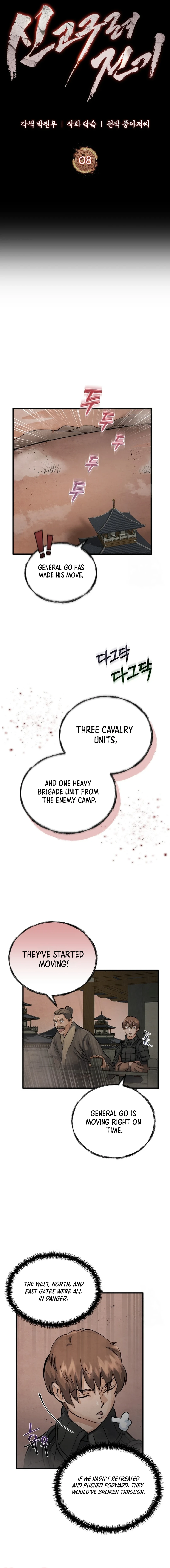 New Chronicles of Goguryeo Chapter 08 Page 1