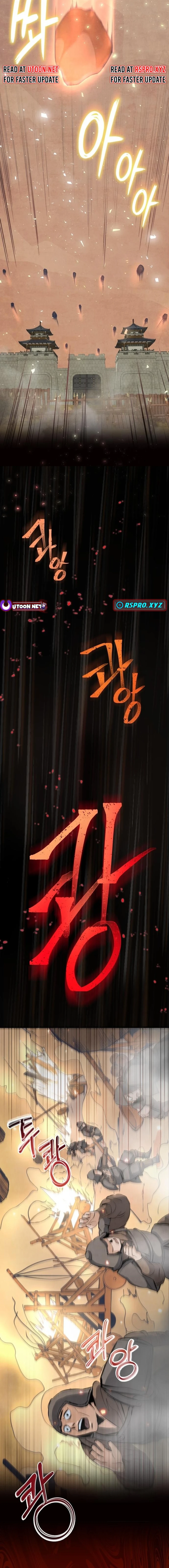 New Chronicles of Goguryeo Chapter 04 Page 1